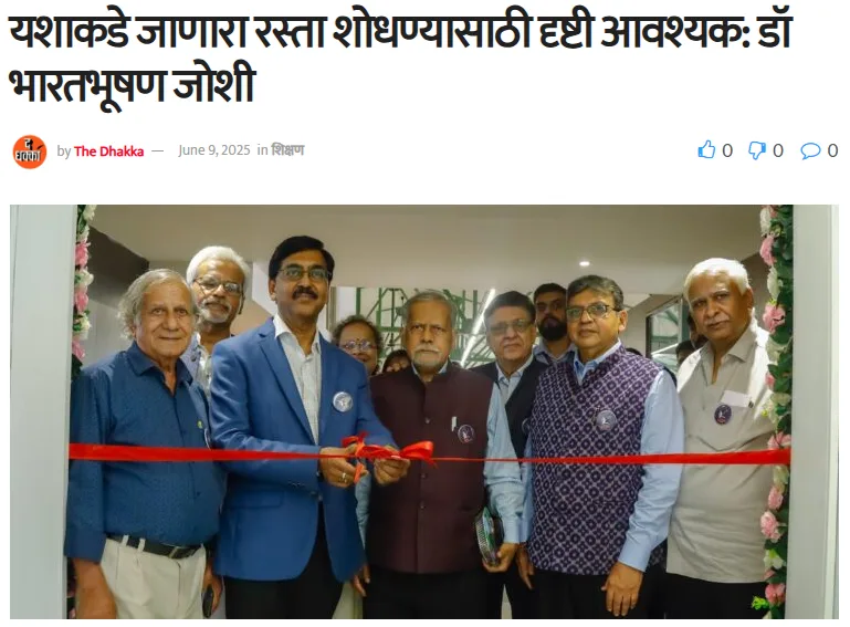 news&medianews-paper-cutting-collage1-kalpana-chawala-space-acadamy-kcsa