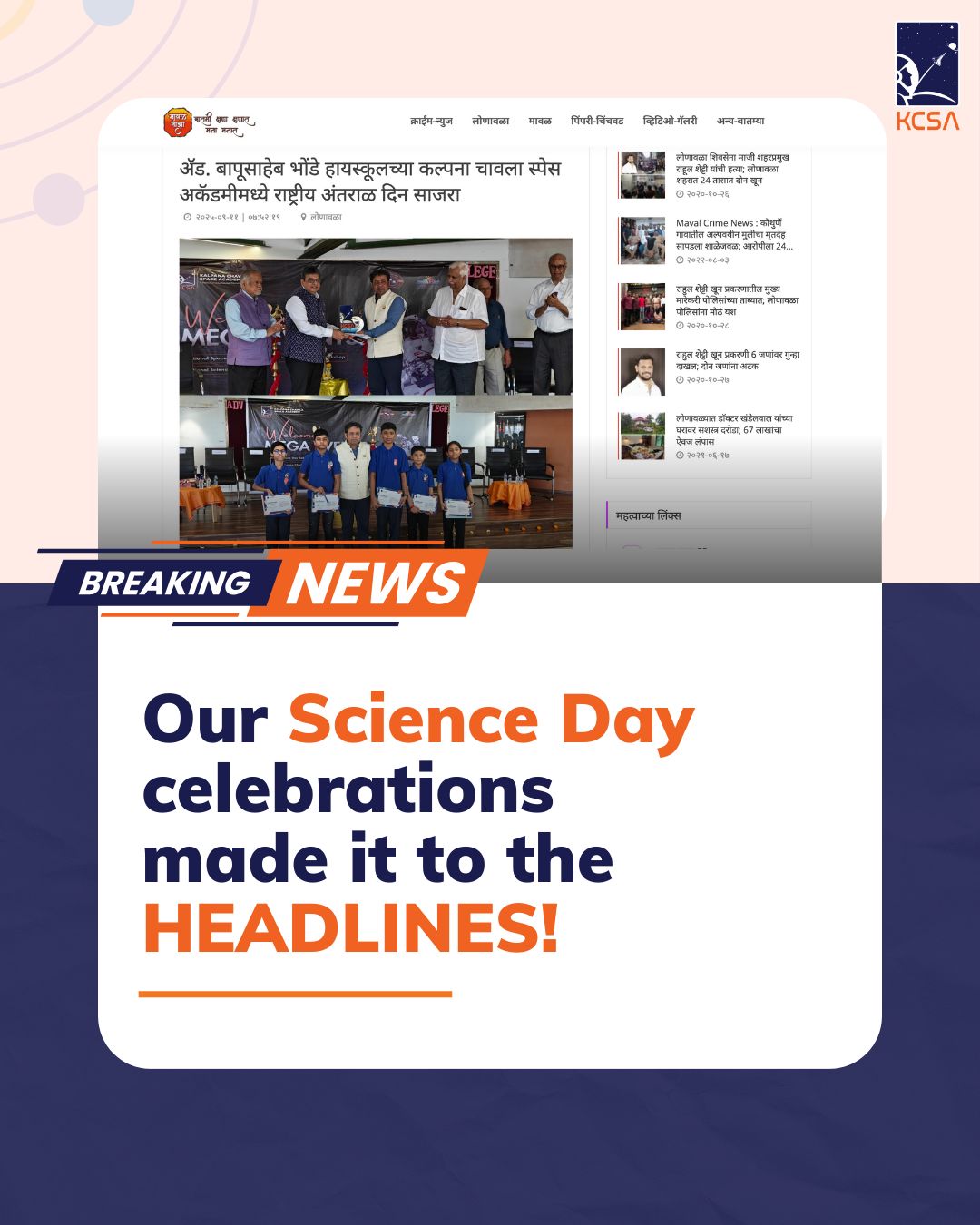 eligibility-selection-process-kcsa